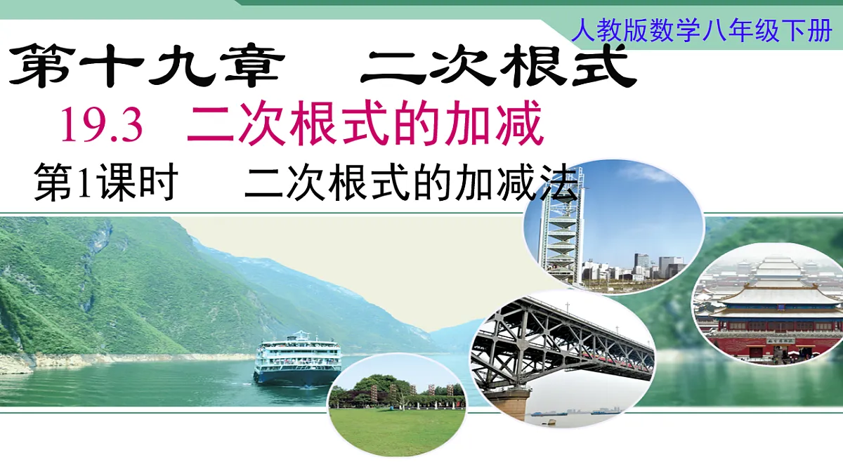 18010685第1页
