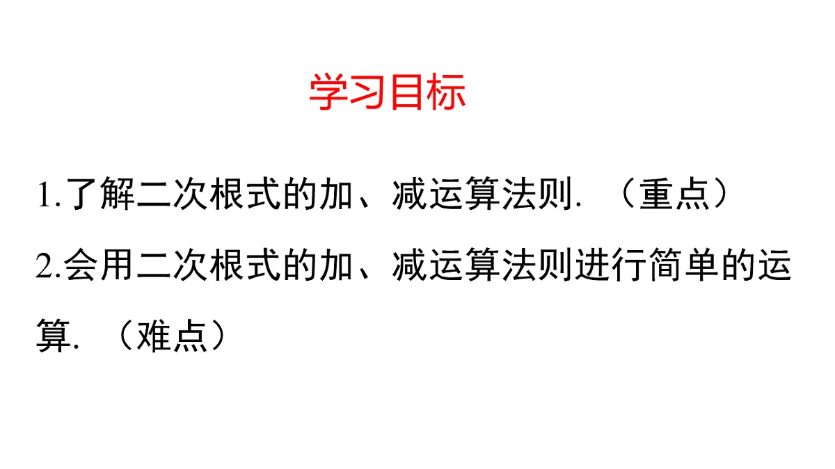 18010685第2页