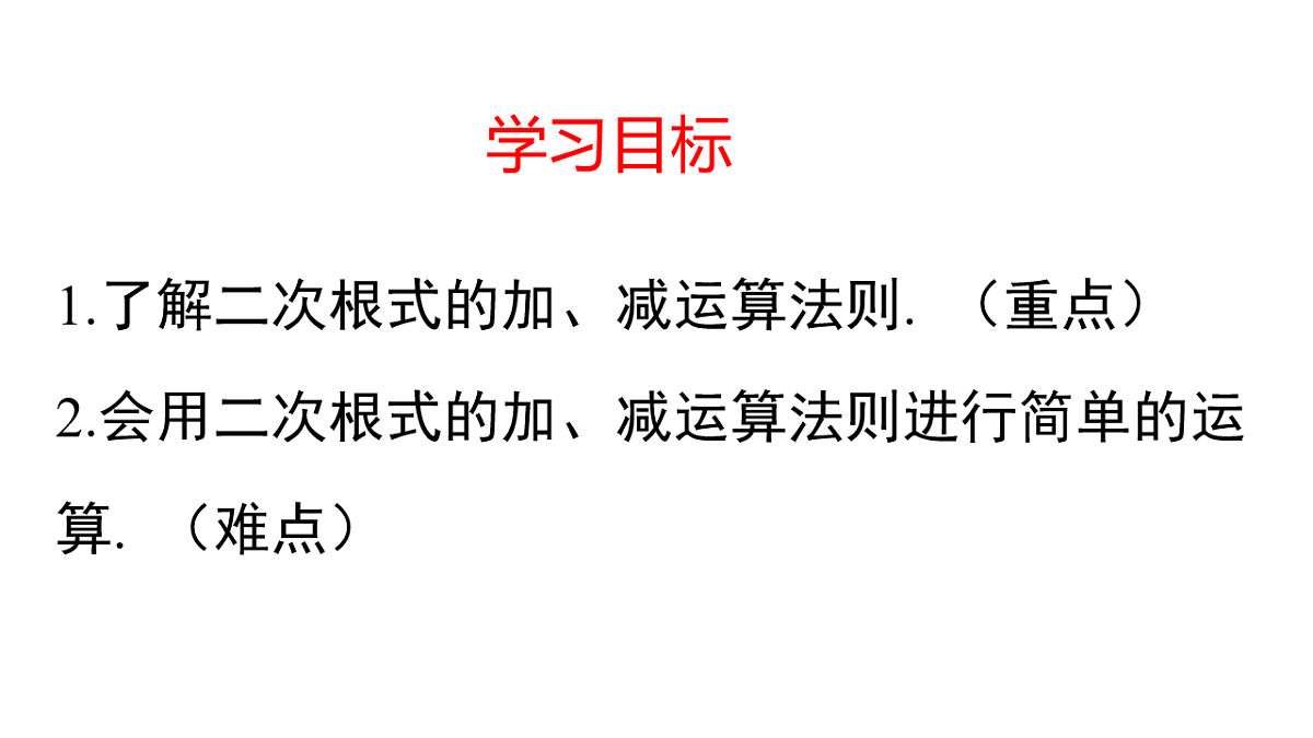 18010685第2页