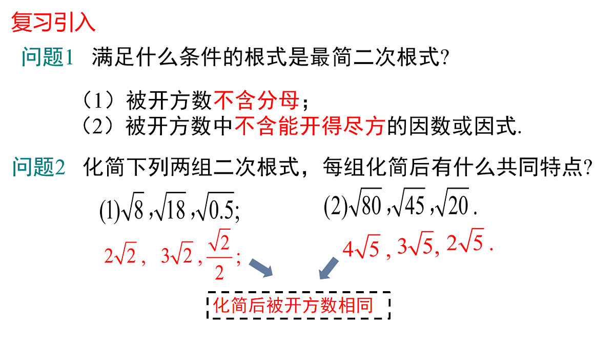 18010685第3页