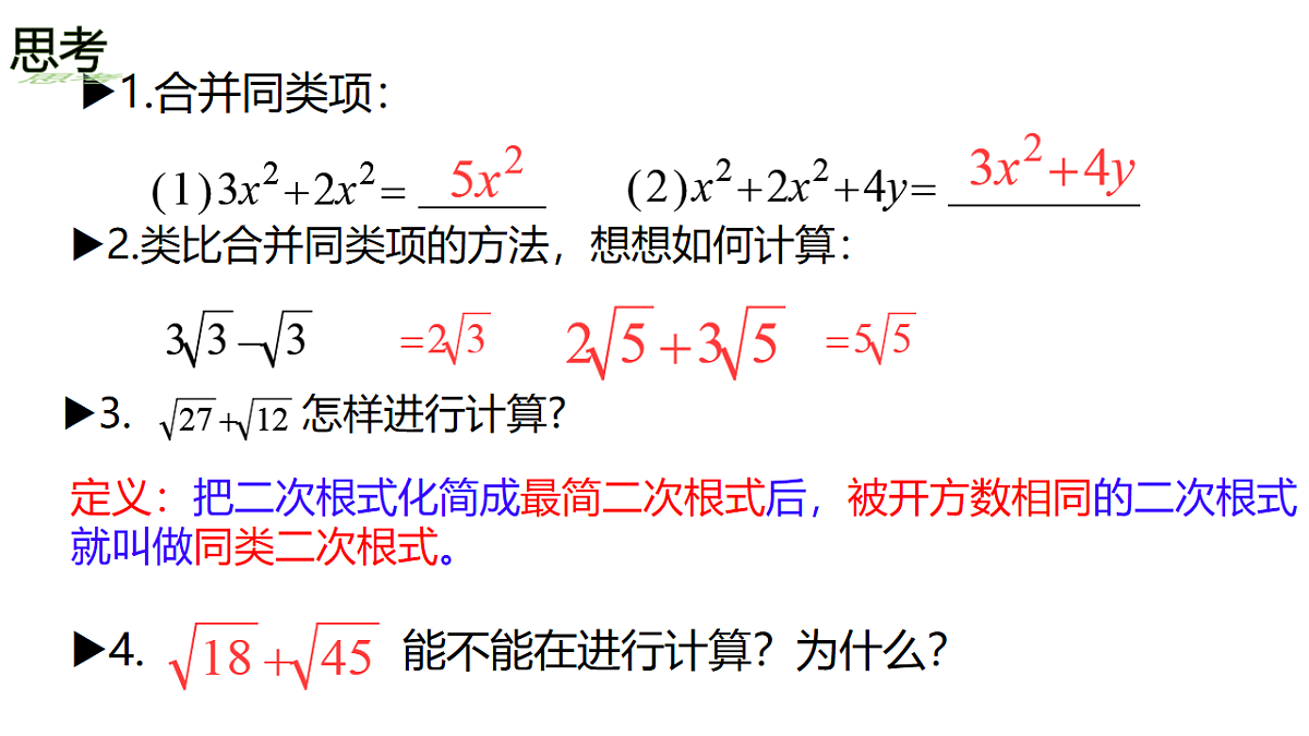 18010685第4页