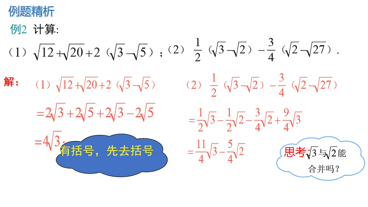 18010685第7页