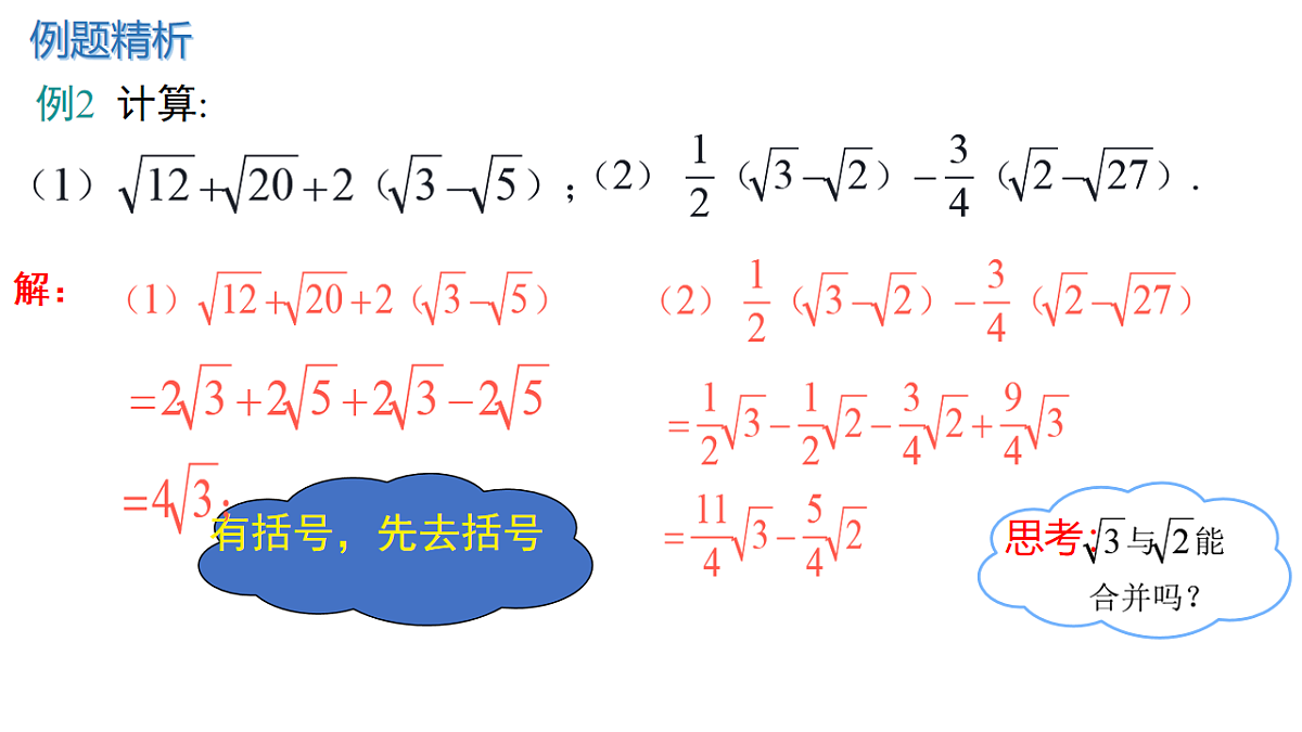 18010685第7页