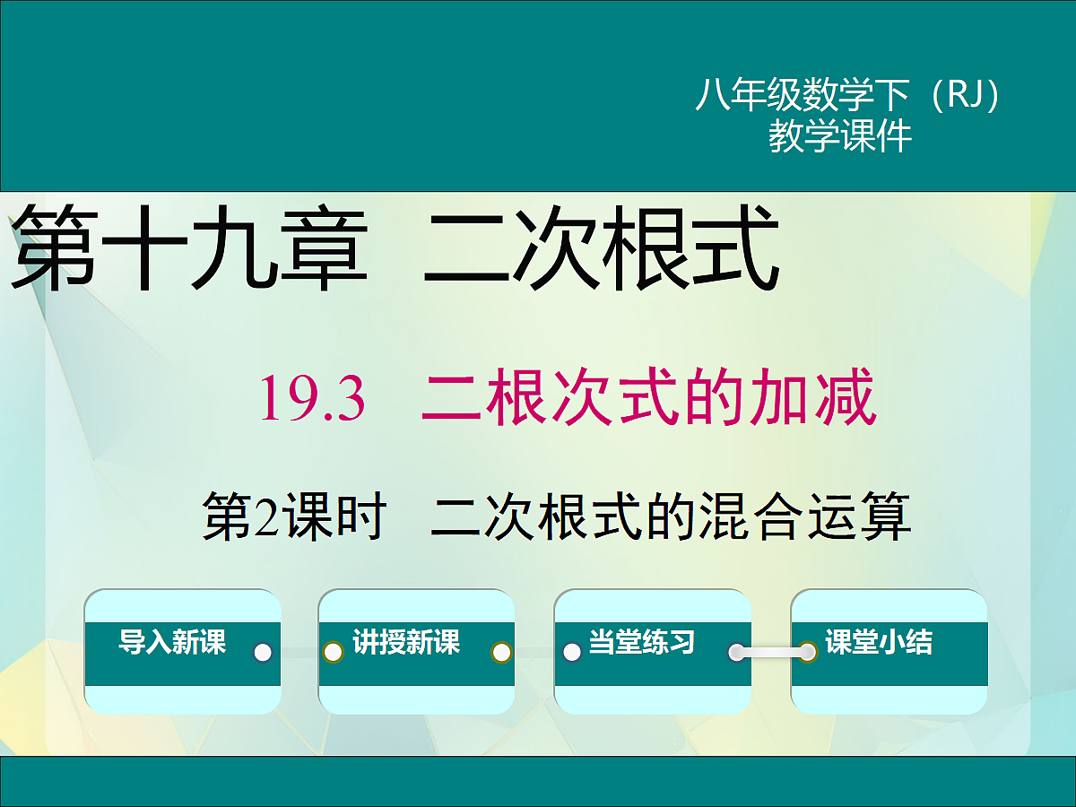 18010686第1页