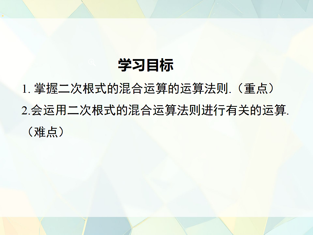 18010686第2页