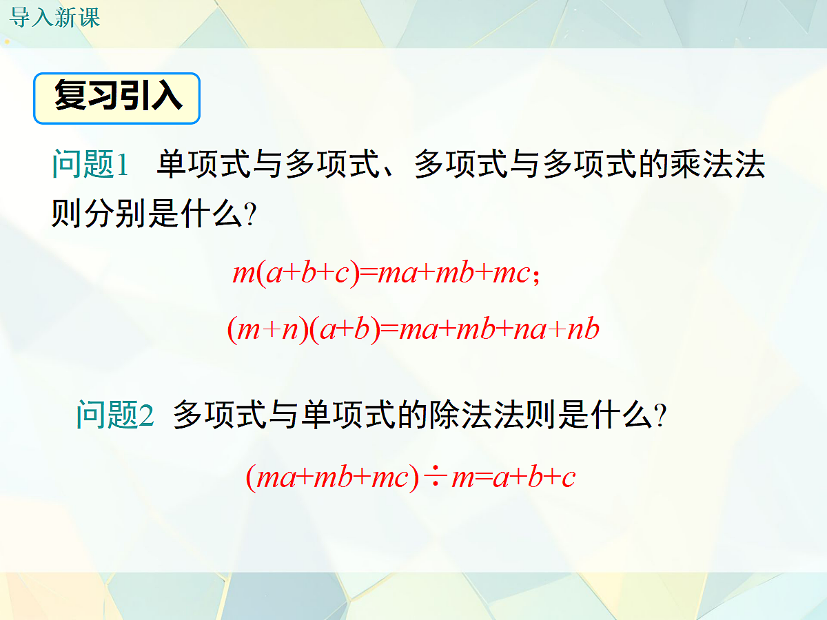 18010686第3页