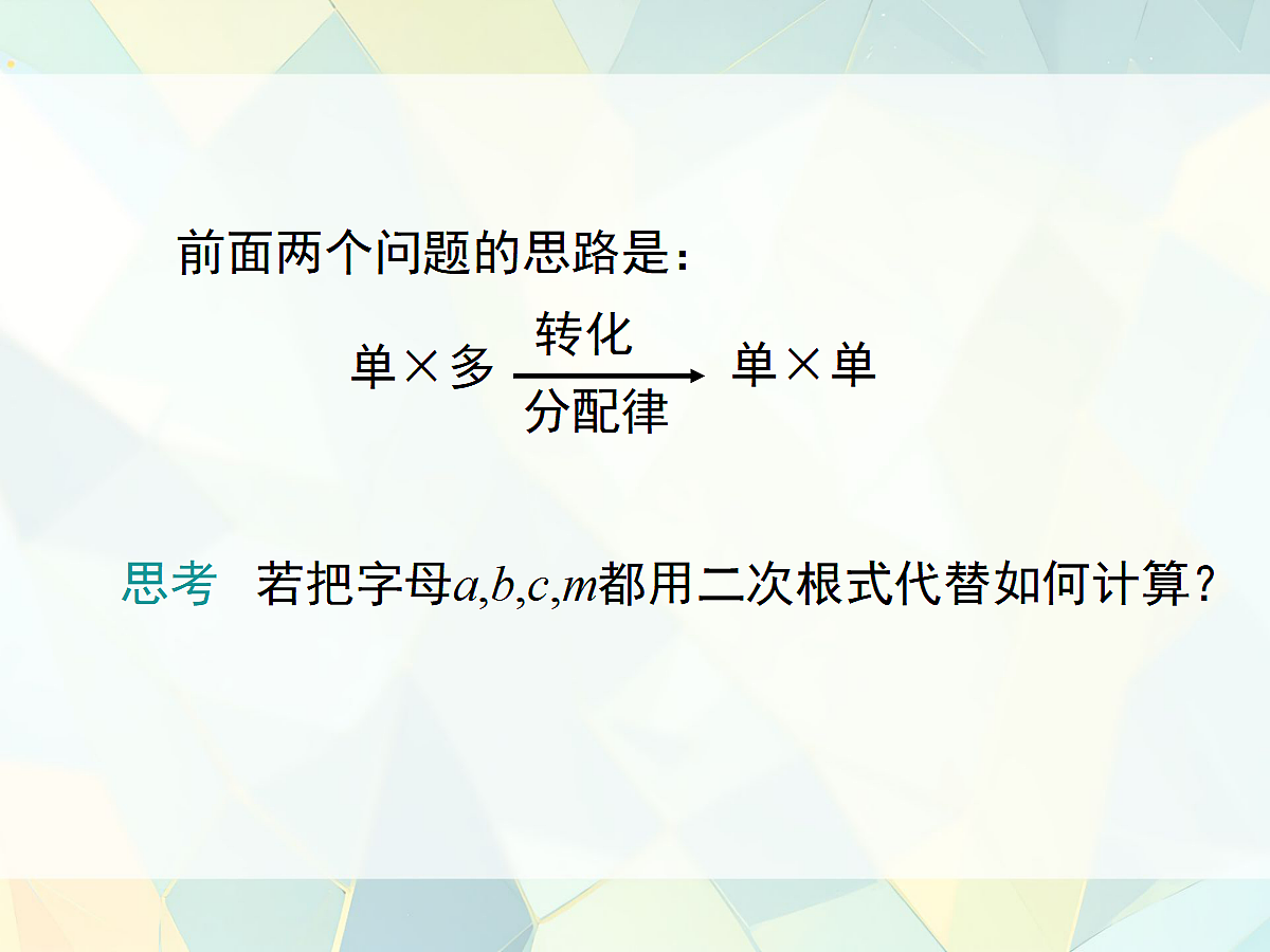 18010686第4页