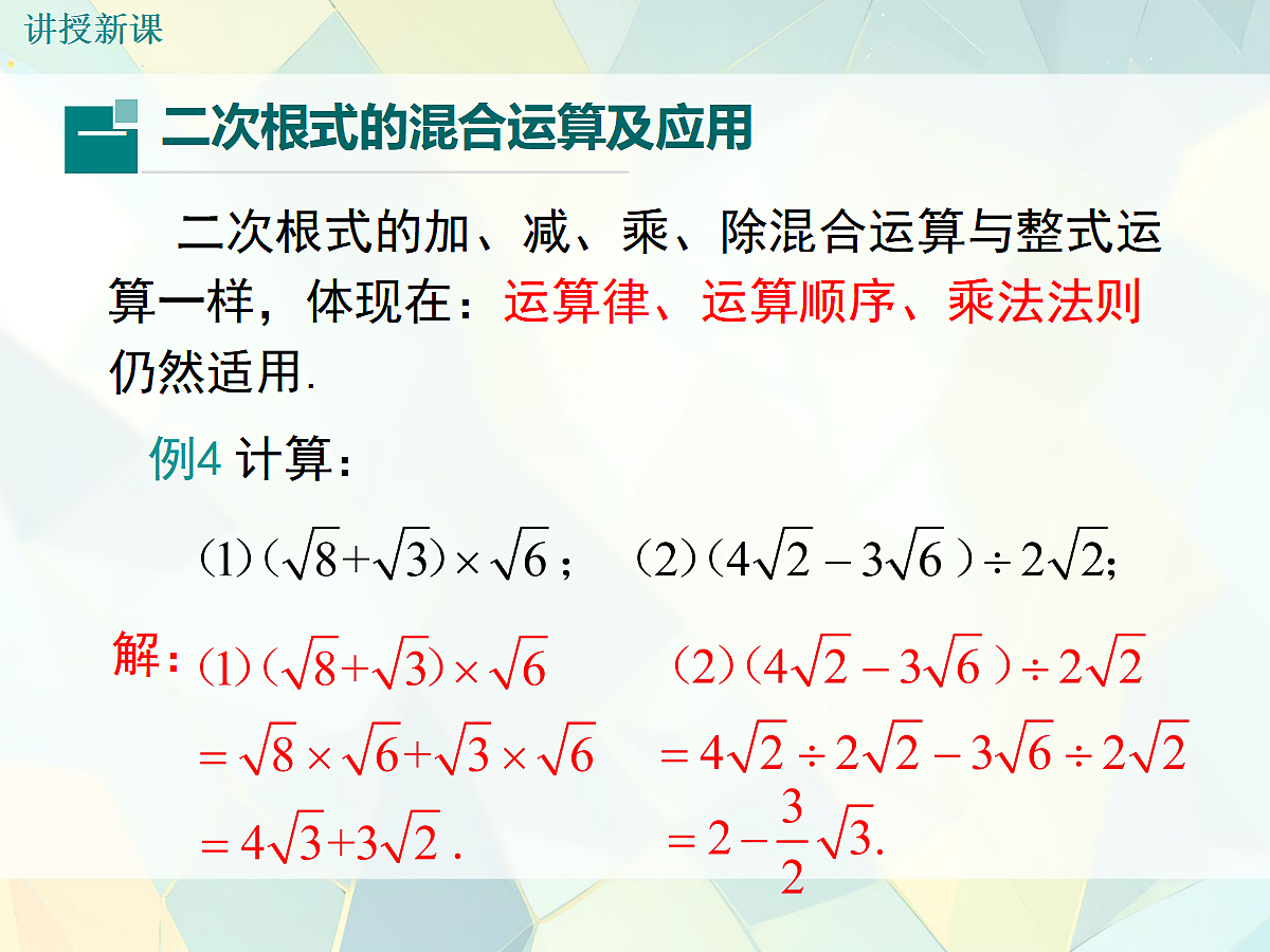 18010686第5页
