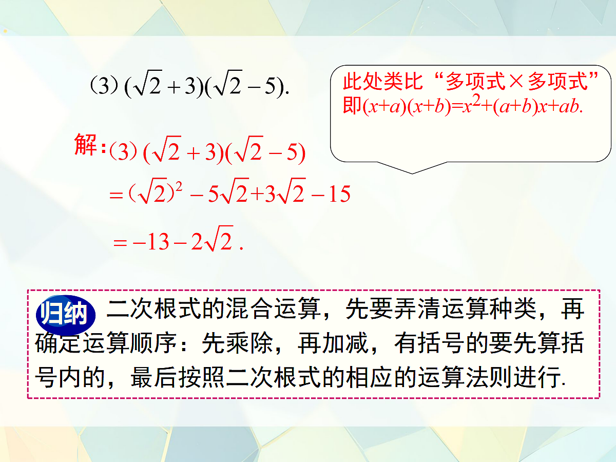 18010686第6页