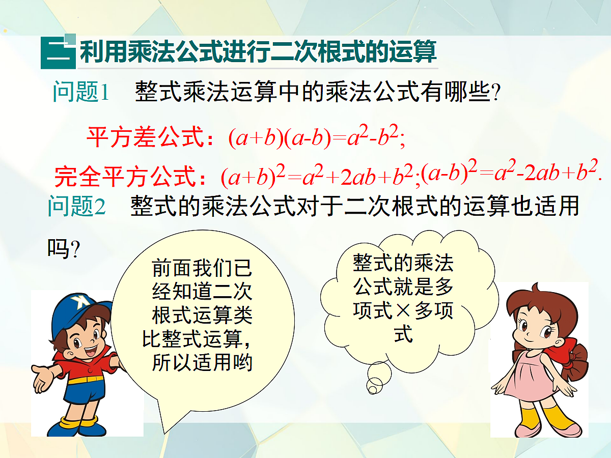 18010686第7页