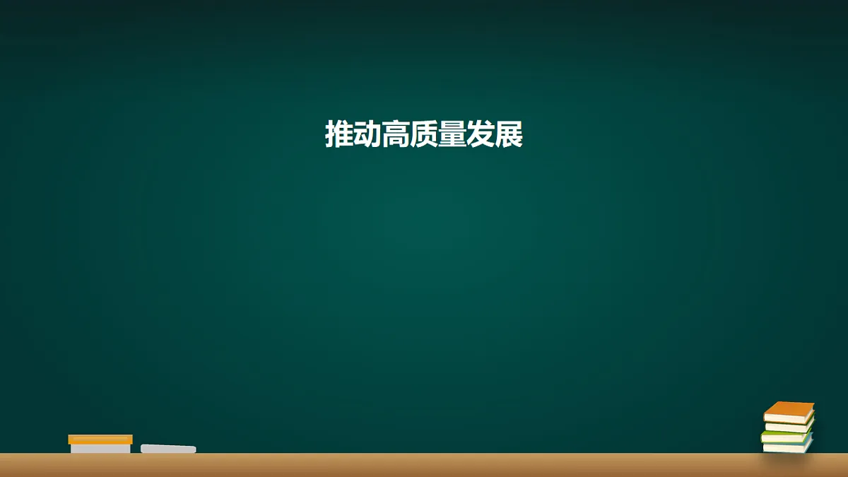 18010723第1页