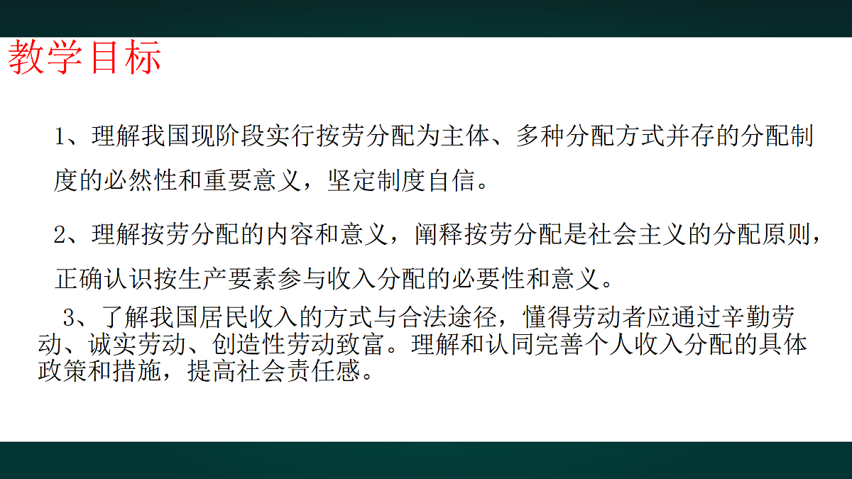 18010724第3页