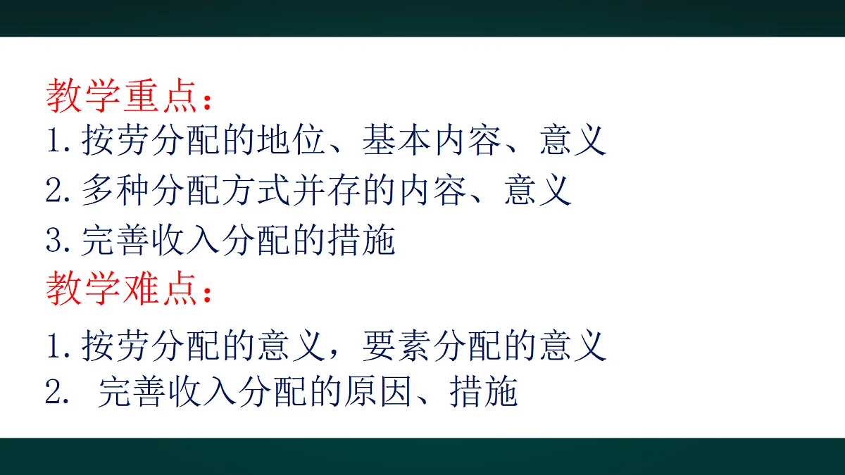 18010724第4页