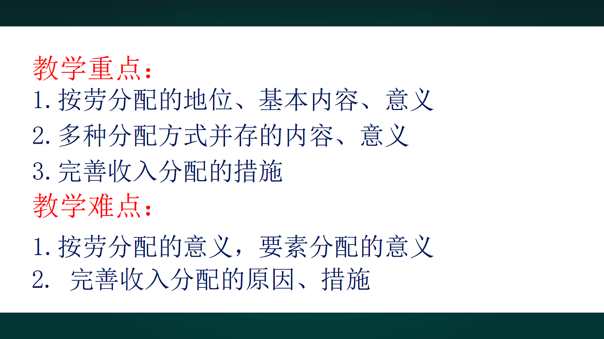 18010724第4页