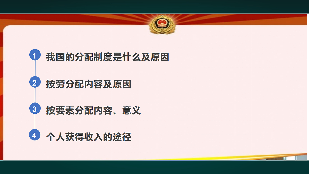 18010724第6页