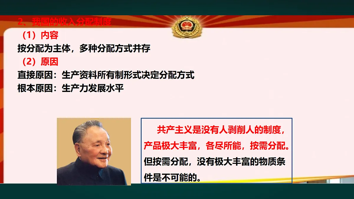 18010724第7页