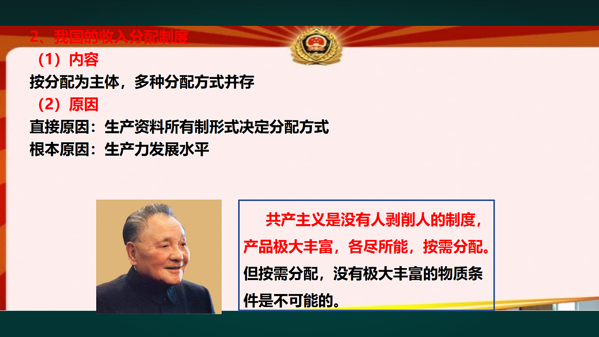 18010724第7页