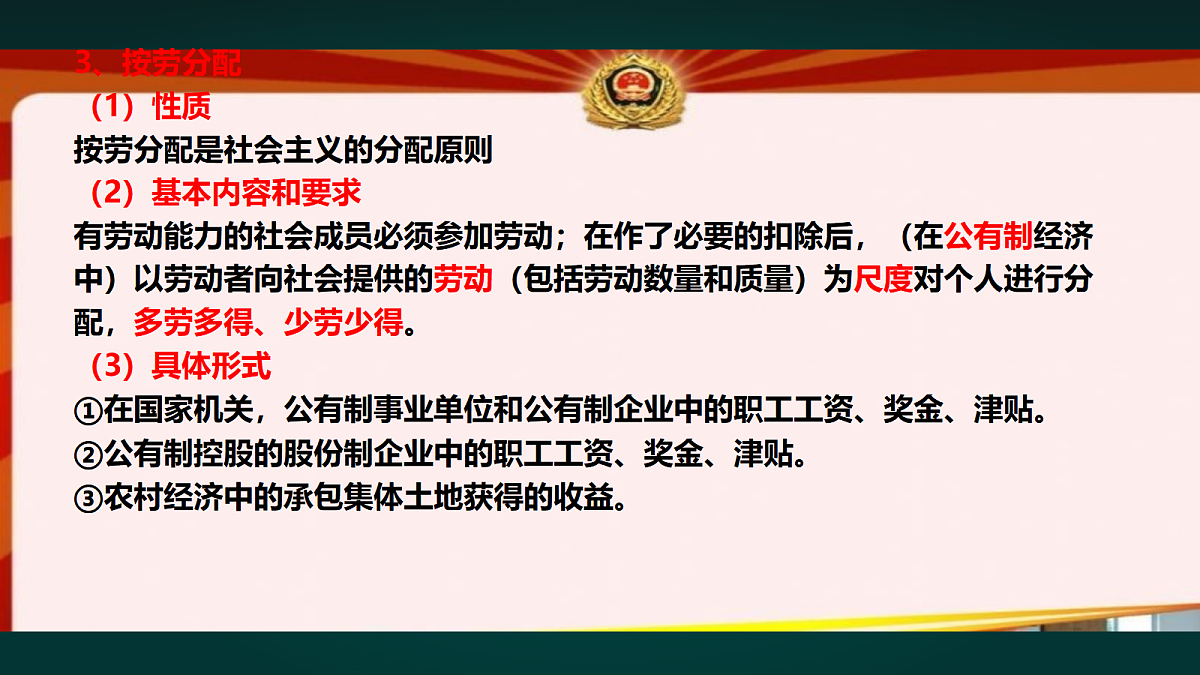 18010724第8页