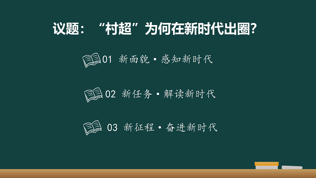 18010725第2页
