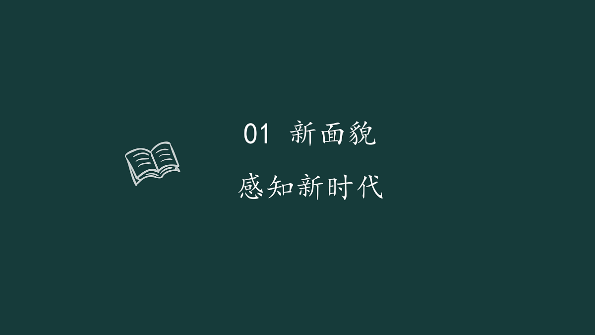 18010725第3页