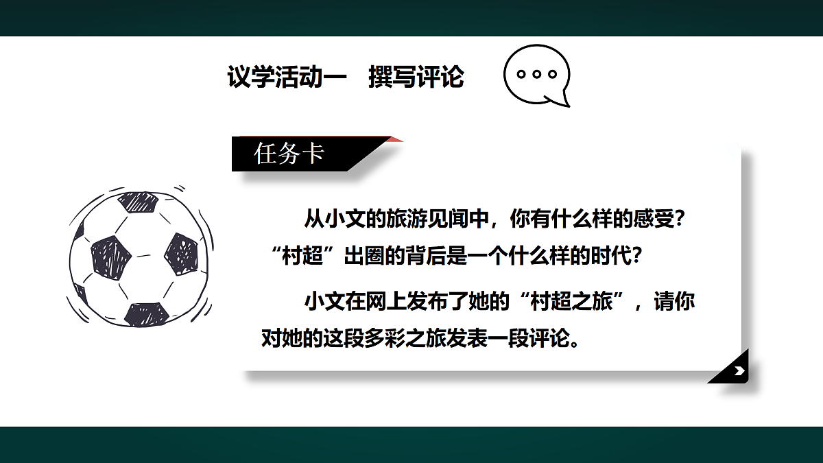18010725第7页