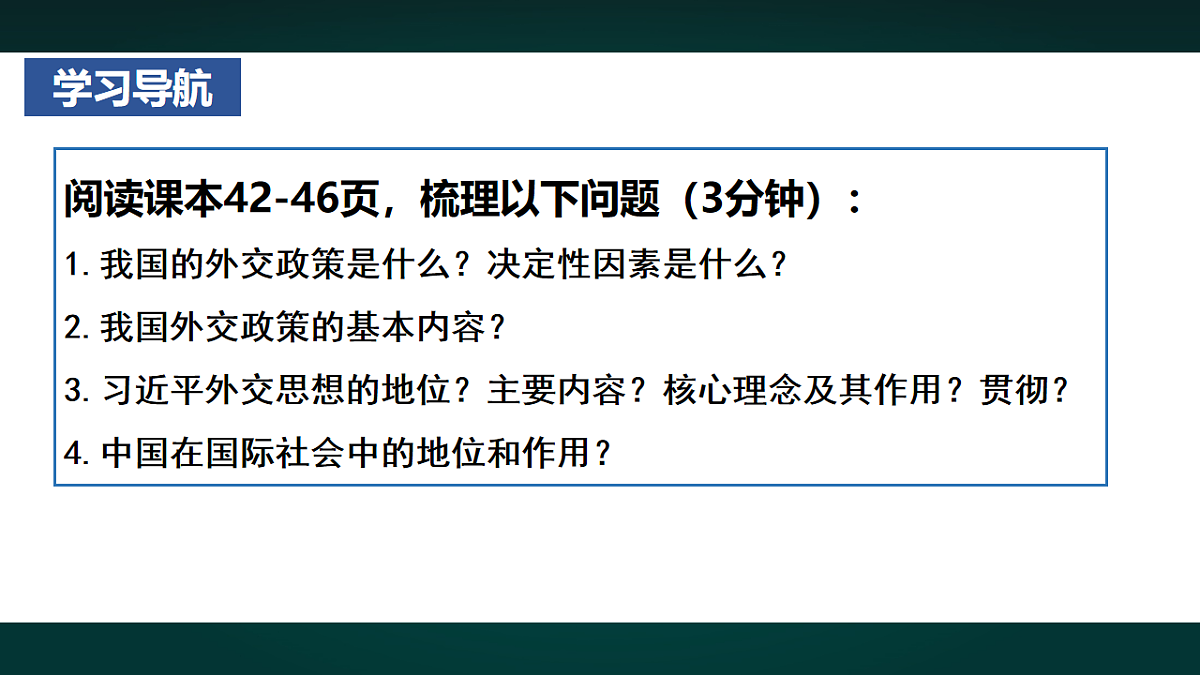 18010728第3页