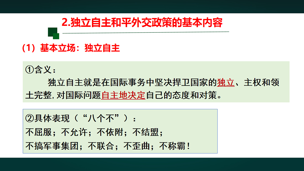 18010728第8页