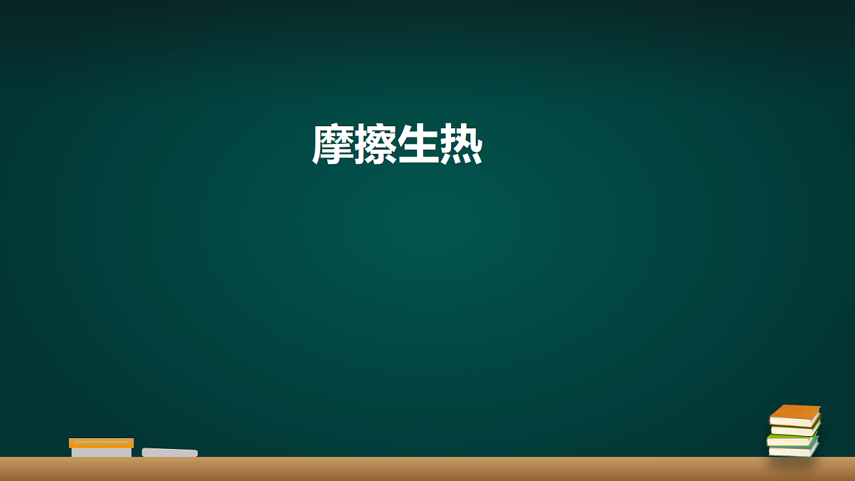 18010749第1页