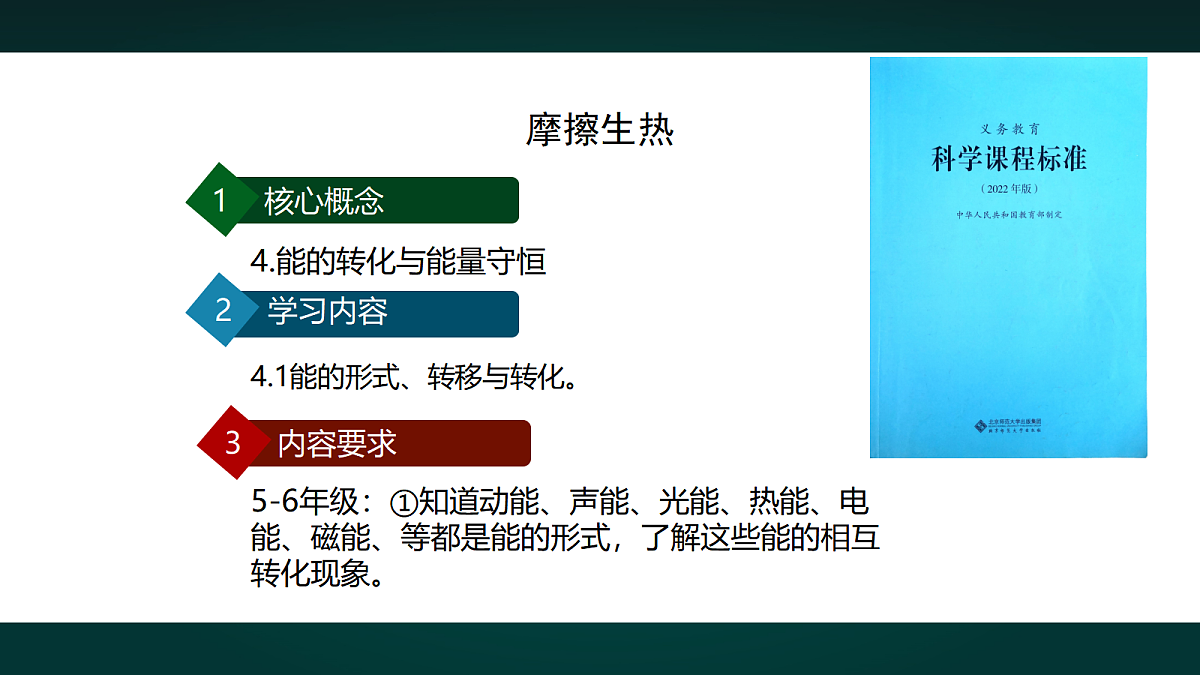18010749第2页