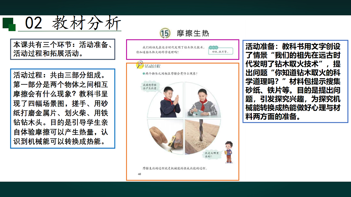18010749第4页