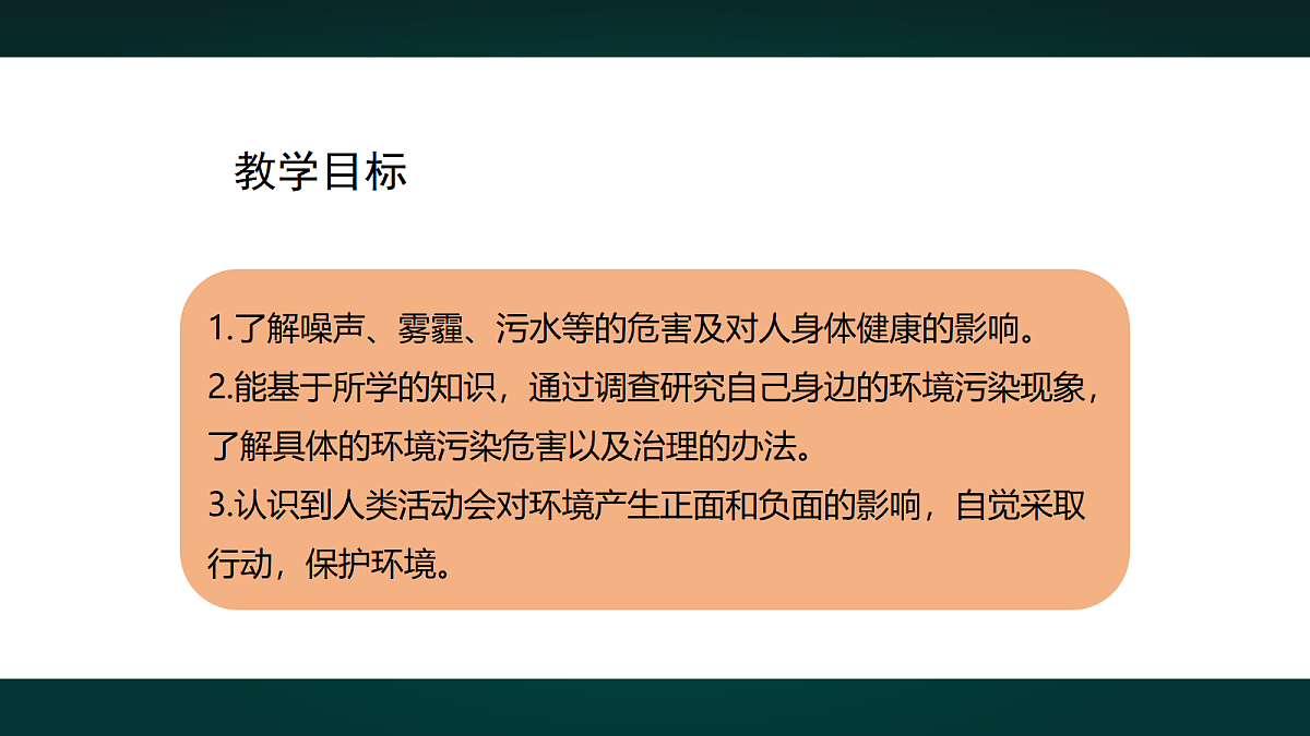 18010752第2页