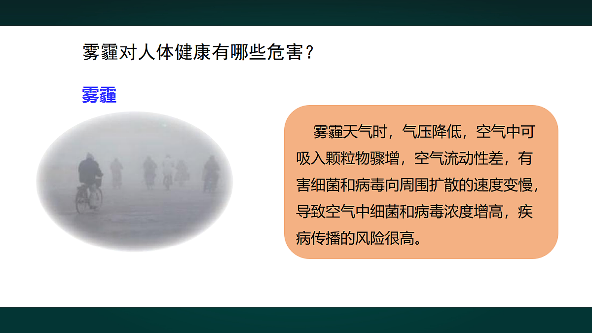 18010752第6页