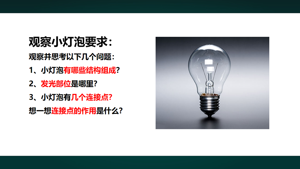 18010758第2页