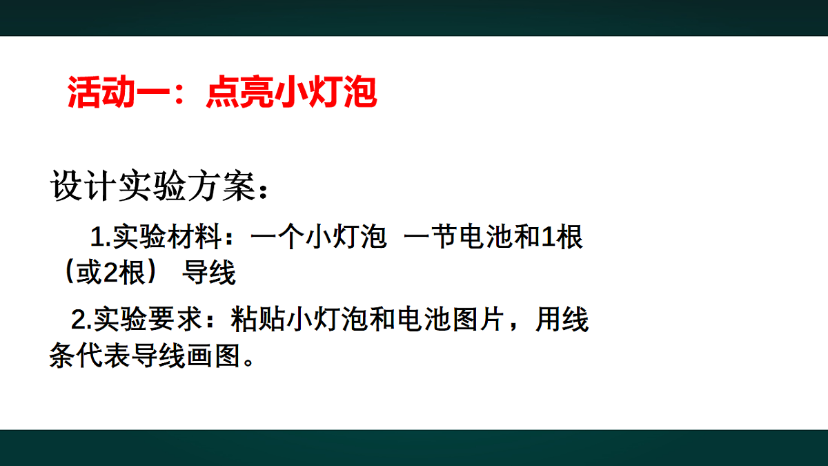 18010758第6页