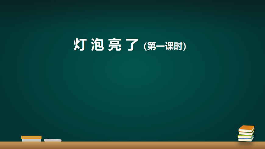 18010759第1页