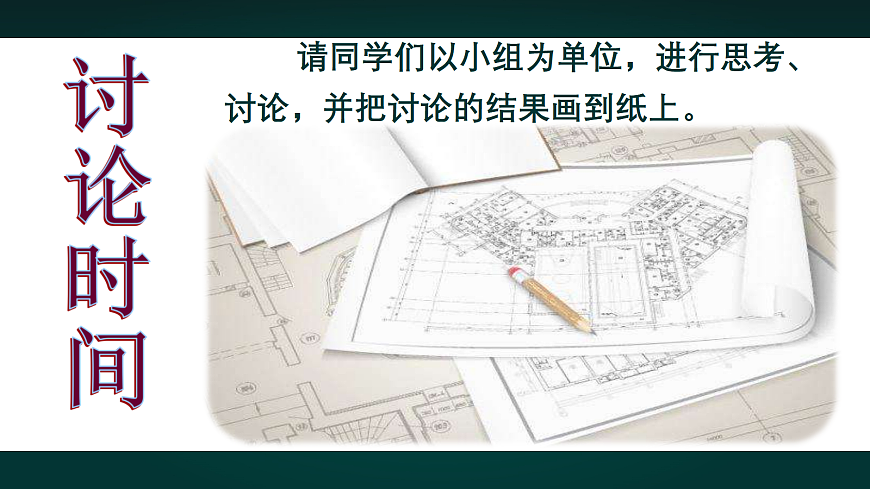 18010759第3页