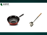青岛版（六三制）小学科学五年级上册 18 材料的导热性 课件