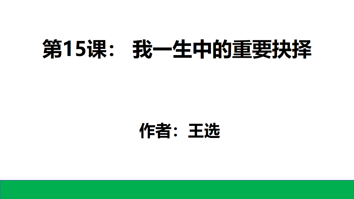 18010764第1页