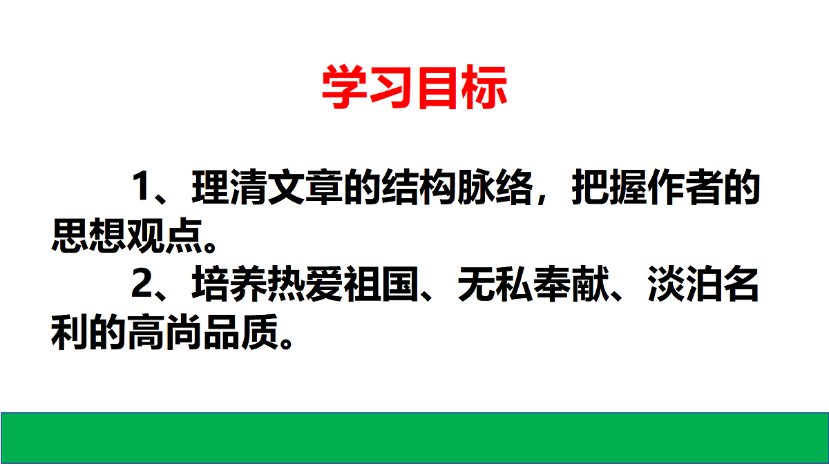 18010764第3页