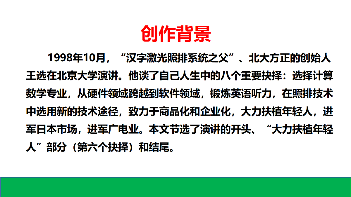 18010764第5页