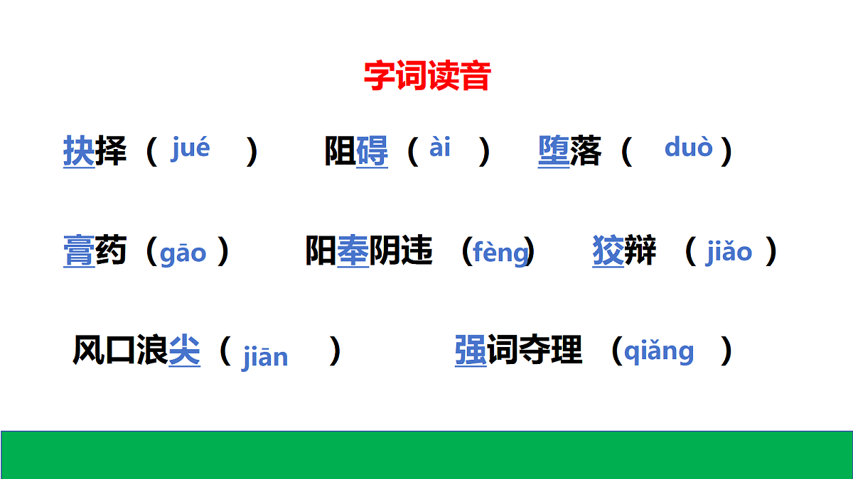 18010764第7页