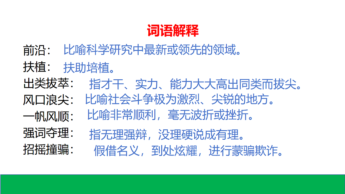 18010764第8页