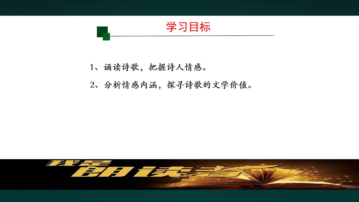 18011036第2页