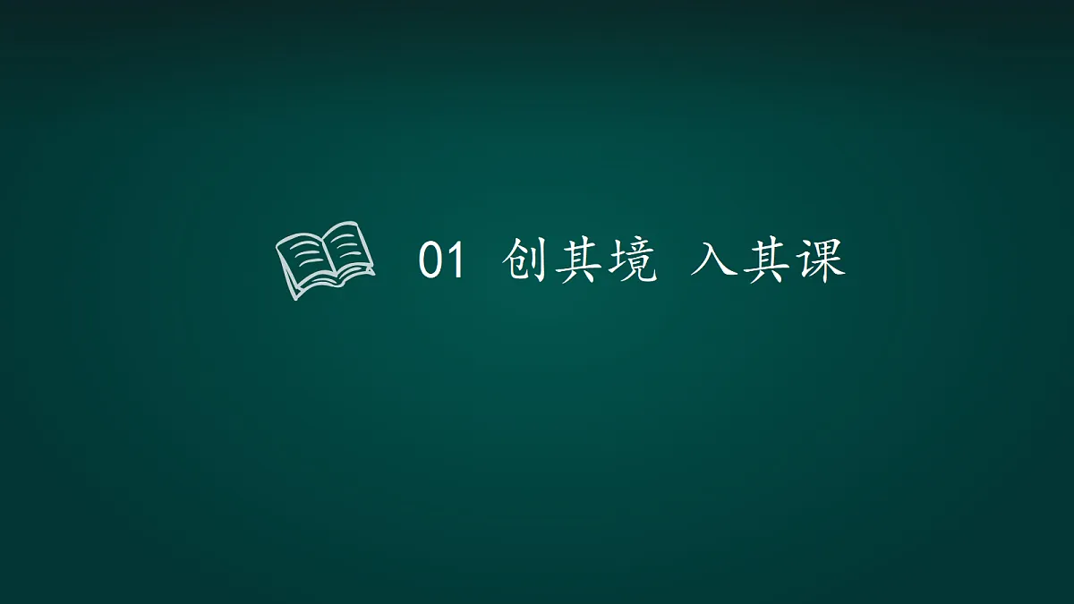 18011036第4页