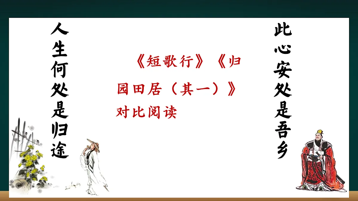 18011037第2页