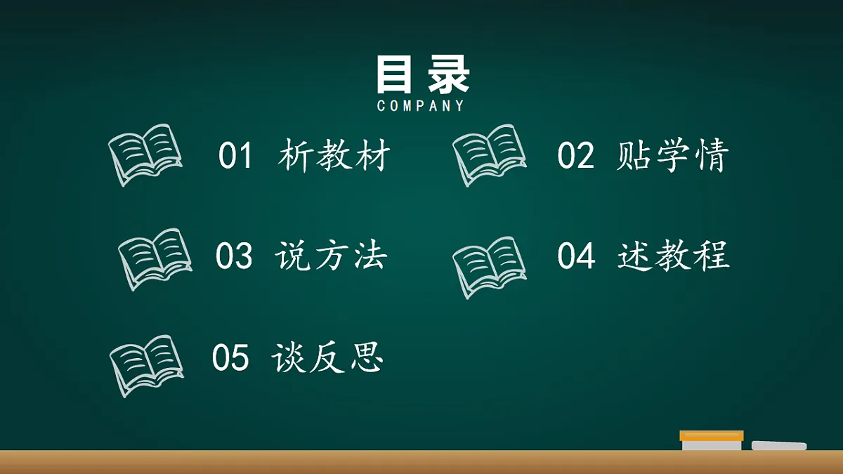 18011037第3页