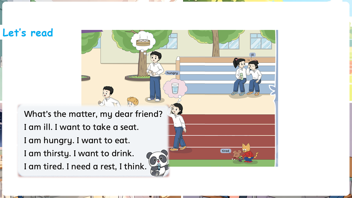 四下 Unit 4 Caring about others (Wrap-up time & Assessment time)_ppt课件第5页