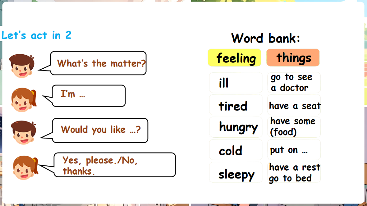 四下 Unit 4 Caring about others (Wrap-up time & Assessment time)_ppt课件第8页