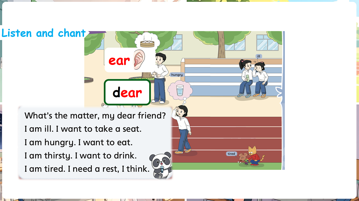 四下 Unit 4 Caring about others (Story time)_ppt课件第4页