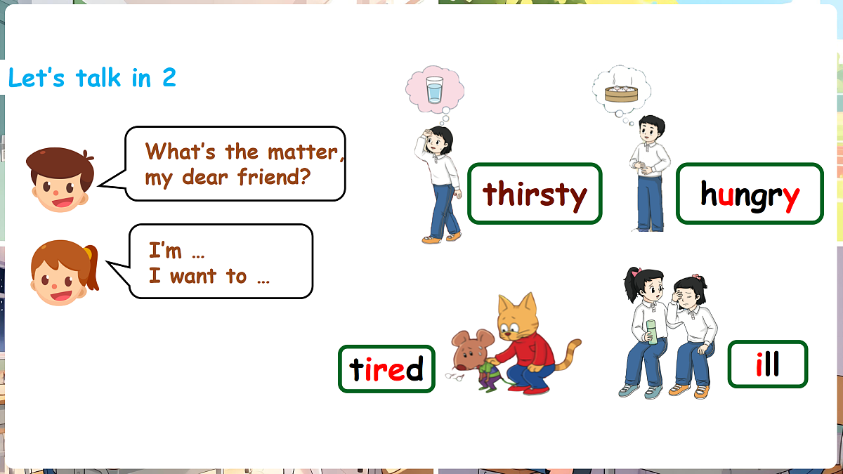 四下 Unit 4 Caring about others (Story time)_ppt课件第6页